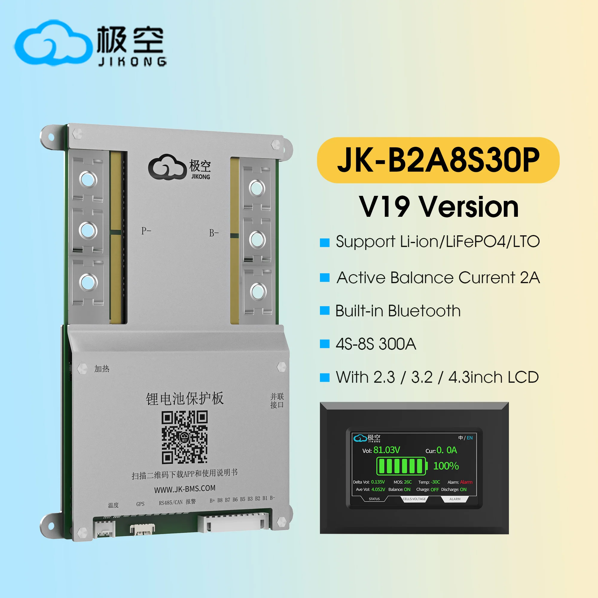 JK BMS B2A8S30P With 2.3 3.2 4.3Inch LCD 4S 5S 6S 7S 8S 12V 24V 300A BATTERY WITH 2A ACTIVE BALANCE BMS Lifepo4 Li-ion LTO BMS
